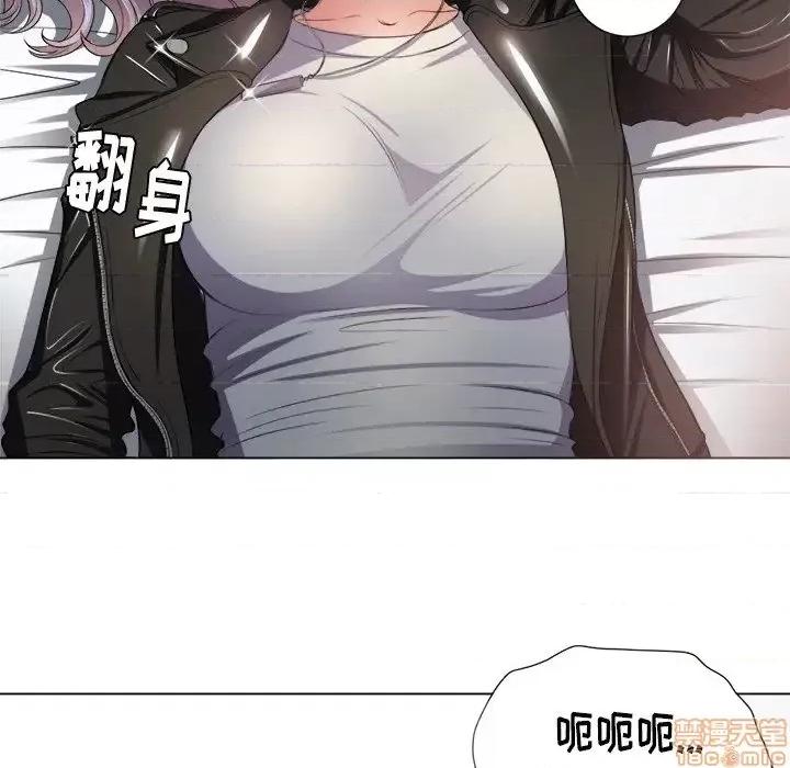 恶女勾勾缠 恶女勾勾缠 16 第45页