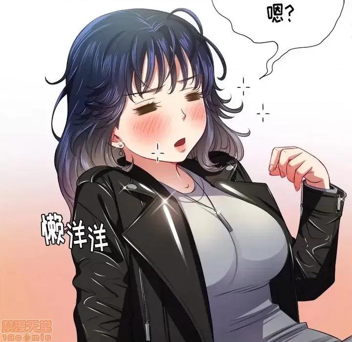恶女勾勾缠 恶女勾勾缠 16 第46页