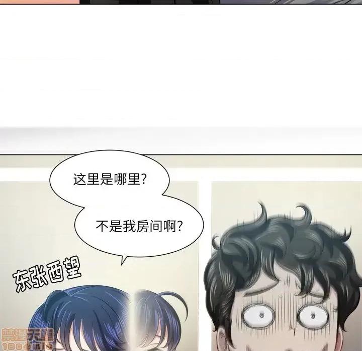 恶女勾勾缠 恶女勾勾缠 16 第47页