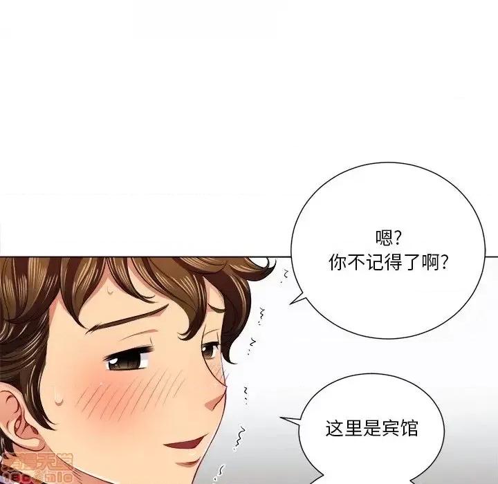 恶女勾勾缠 恶女勾勾缠 16 第49页