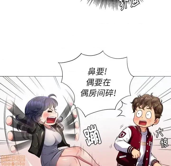 恶女勾勾缠 恶女勾勾缠 16 第52页