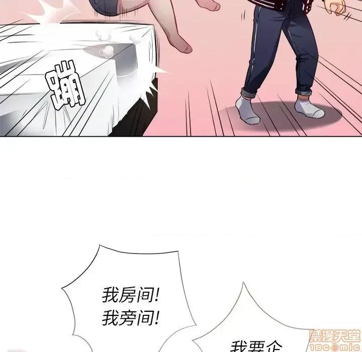 恶女勾勾缠 恶女勾勾缠 16 第53页