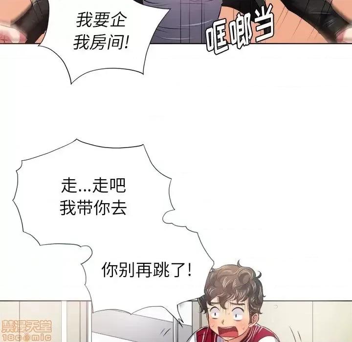 恶女勾勾缠 恶女勾勾缠 16 第55页