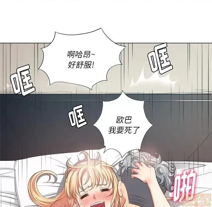 恶女勾勾缠 恶女勾勾缠 16 第64页