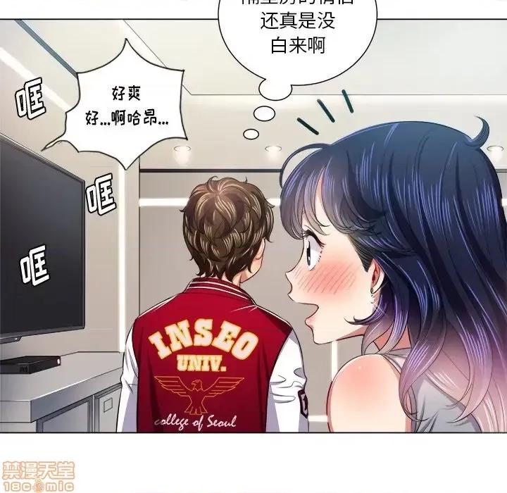 恶女勾勾缠 恶女勾勾缠 16 第67页
