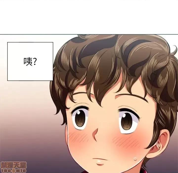 恶女勾勾缠 恶女勾勾缠 16 第85页