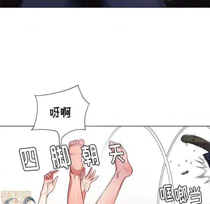 恶女勾勾缠 恶女勾勾缠 16 第96页