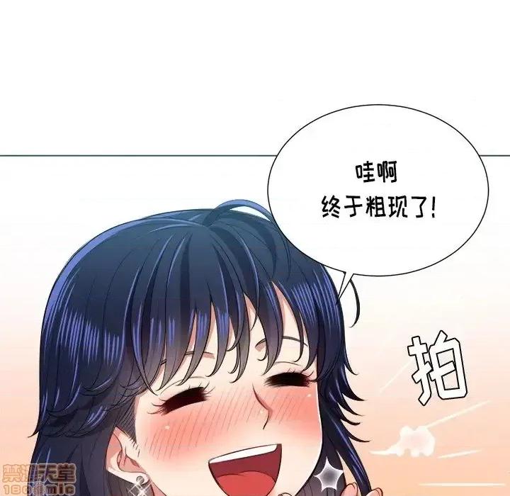 恶女勾勾缠 恶女勾勾缠 16 第102页