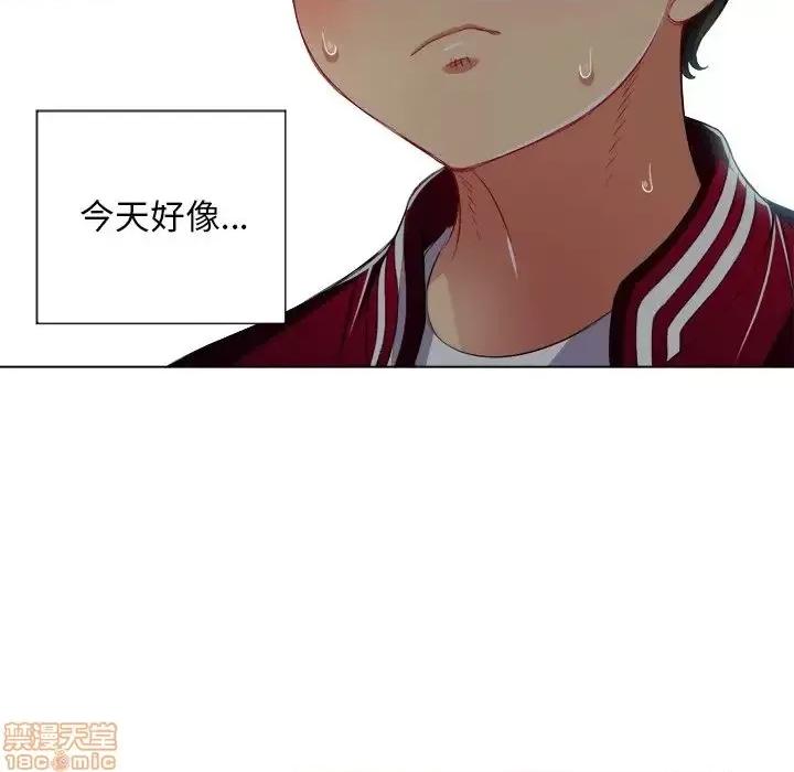 恶女勾勾缠 恶女勾勾缠 16 第105页