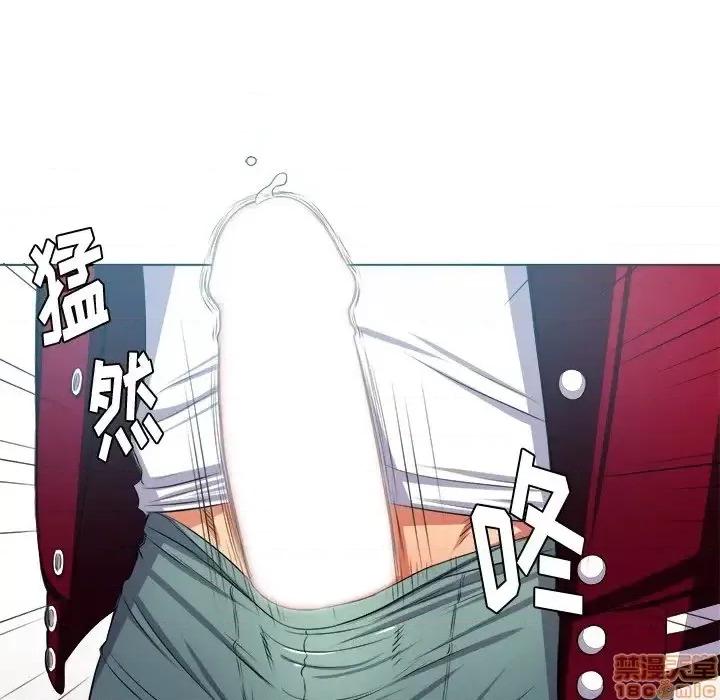 恶女勾勾缠 恶女勾勾缠 16 第106页