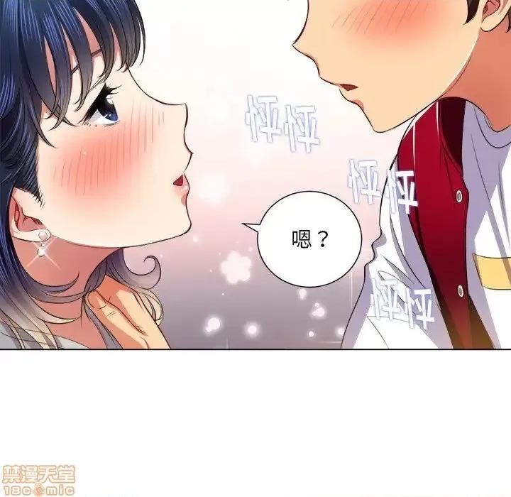 恶女勾勾缠 恶女勾勾缠 16 第113页