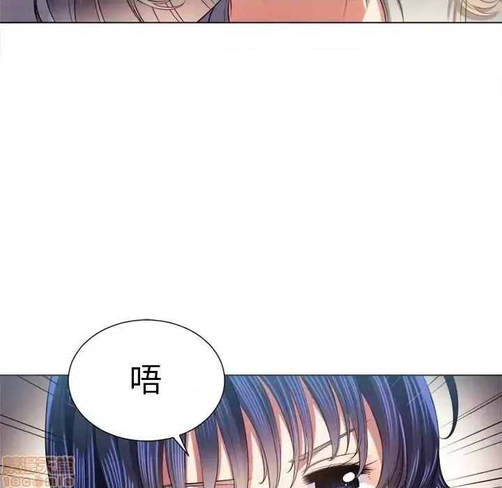 恶女勾勾缠 恶女勾勾缠 16 第116页