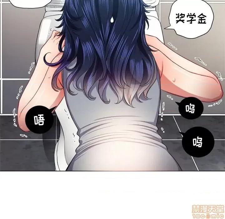 恶女勾勾缠 恶女勾勾缠 16 第122页