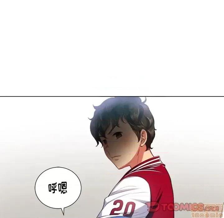 恶女勾勾缠 恶女勾勾缠 16 第123页
