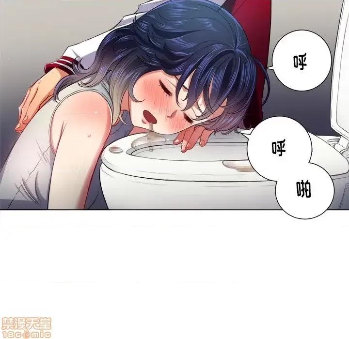 恶女勾勾缠 恶女勾勾缠 16 第124页