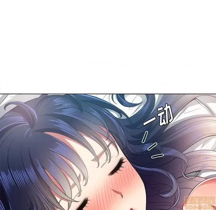 恶女勾勾缠 恶女勾勾缠 17 第10页
