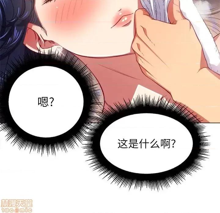 恶女勾勾缠 恶女勾勾缠 17 第32页