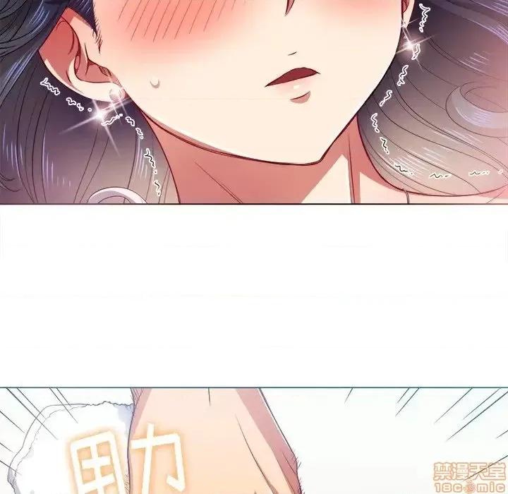 恶女勾勾缠 恶女勾勾缠 17 第48页