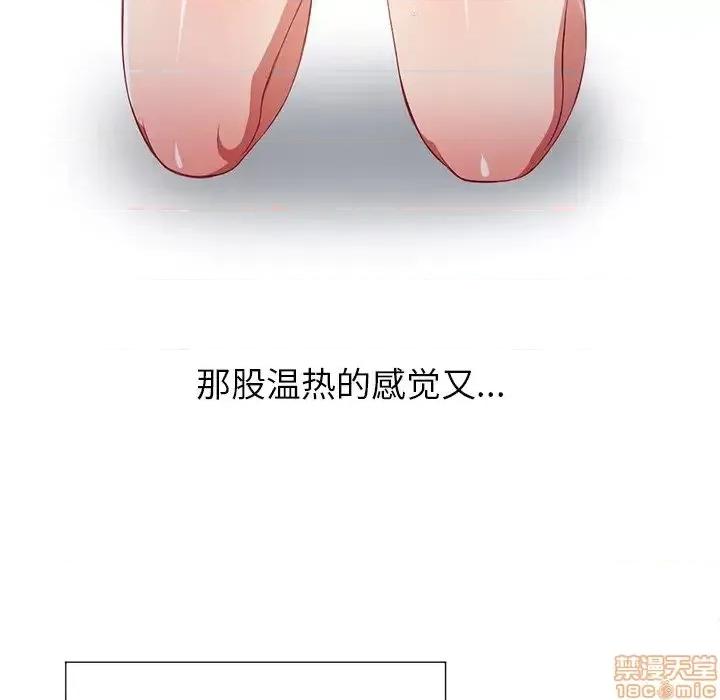 恶女勾勾缠 恶女勾勾缠 17 第77页