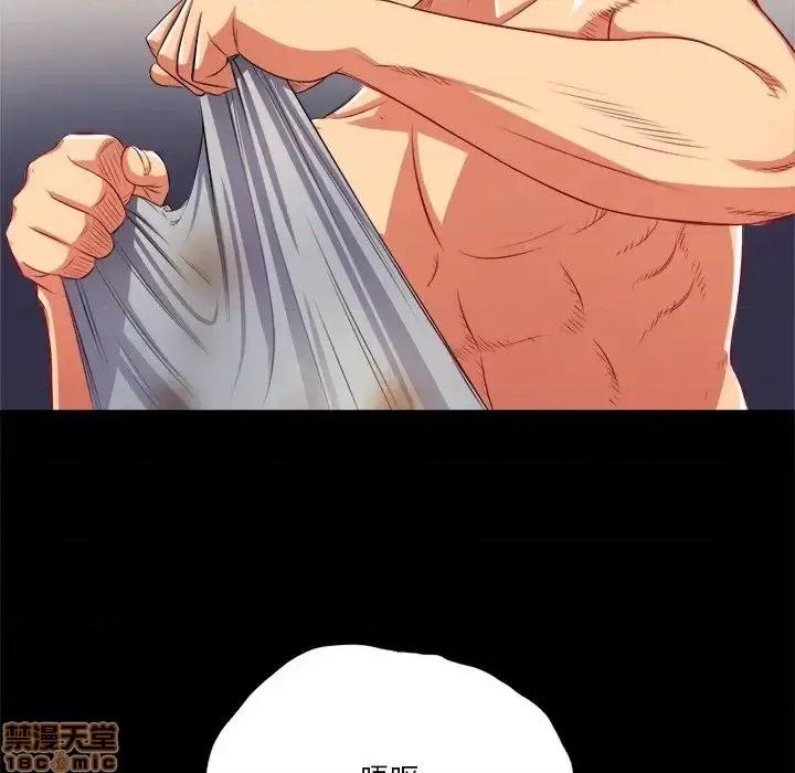 恶女勾勾缠 恶女勾勾缠 17 第101页