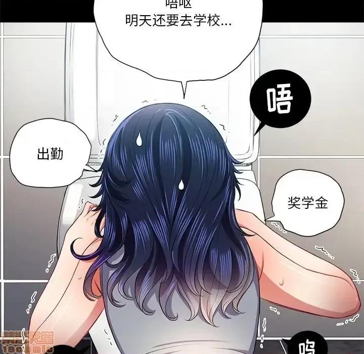 恶女勾勾缠 恶女勾勾缠 17 第102页