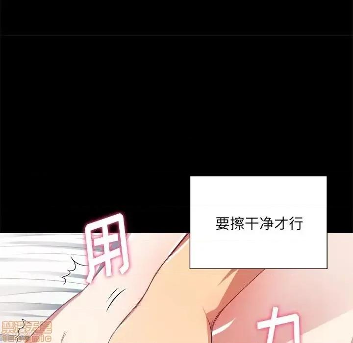 恶女勾勾缠 恶女勾勾缠 17 第130页