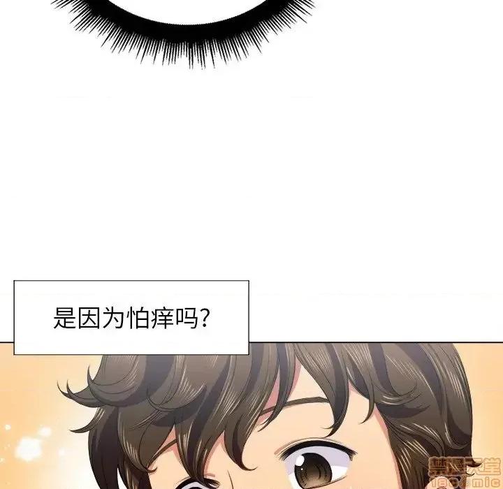 恶女勾勾缠 恶女勾勾缠 17 第136页