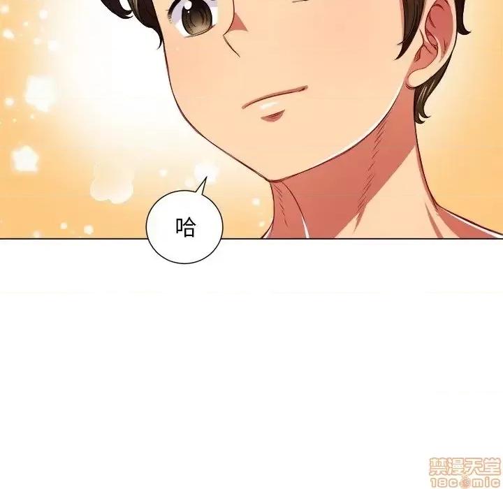恶女勾勾缠 恶女勾勾缠 17 第137页