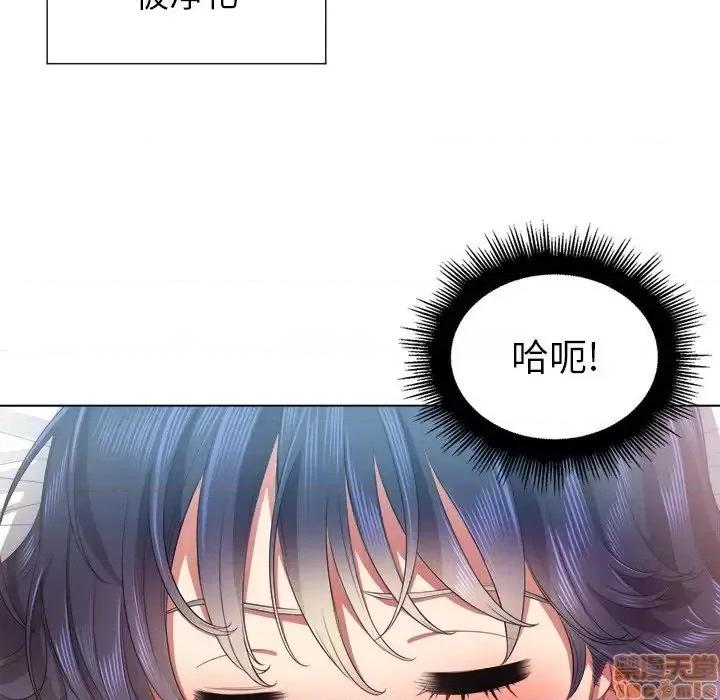 恶女勾勾缠 恶女勾勾缠 17 第141页