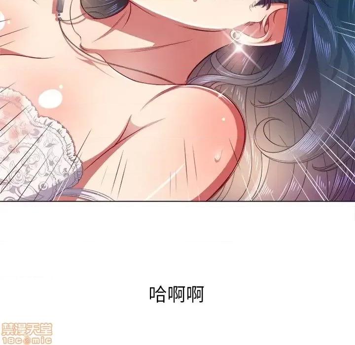 恶女勾勾缠 恶女勾勾缠 17 第147页