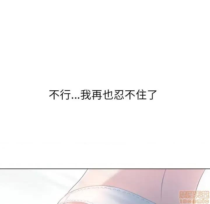 恶女勾勾缠 恶女勾勾缠 17 第148页