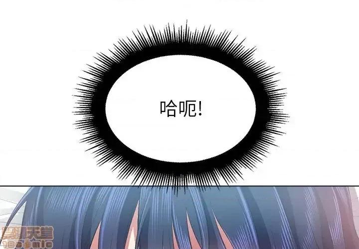 恶女勾勾缠 恶女勾勾缠 18 第1页