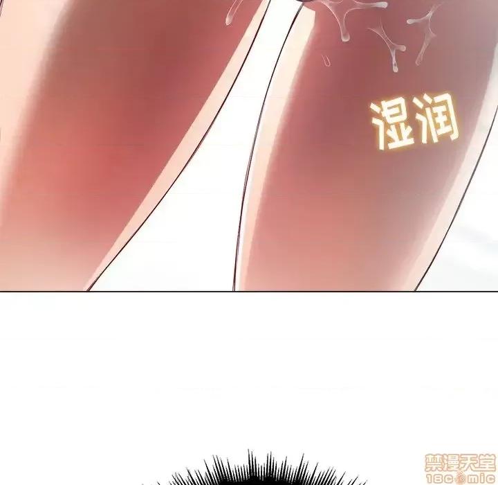 恶女勾勾缠 恶女勾勾缠 18 第5页