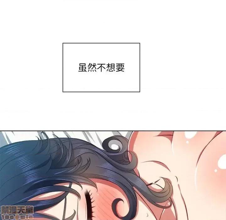 恶女勾勾缠 恶女勾勾缠 18 第15页