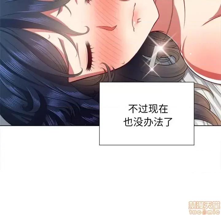 恶女勾勾缠 恶女勾勾缠 18 第16页
