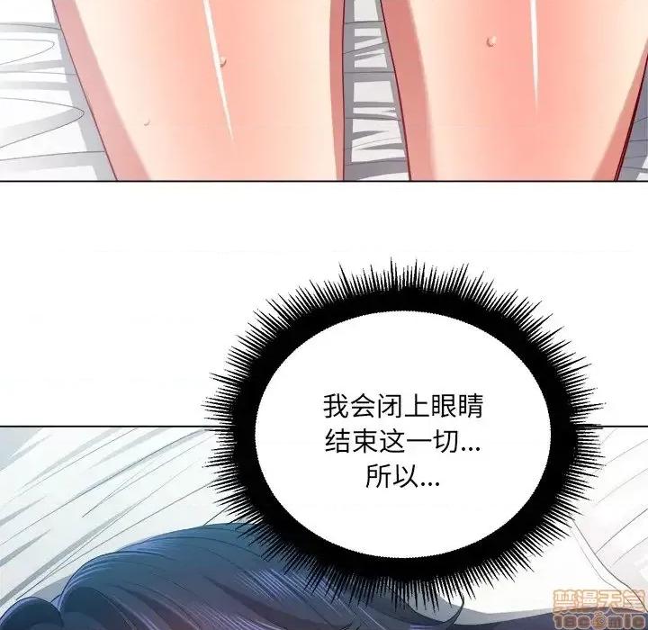 恶女勾勾缠 恶女勾勾缠 18 第19页
