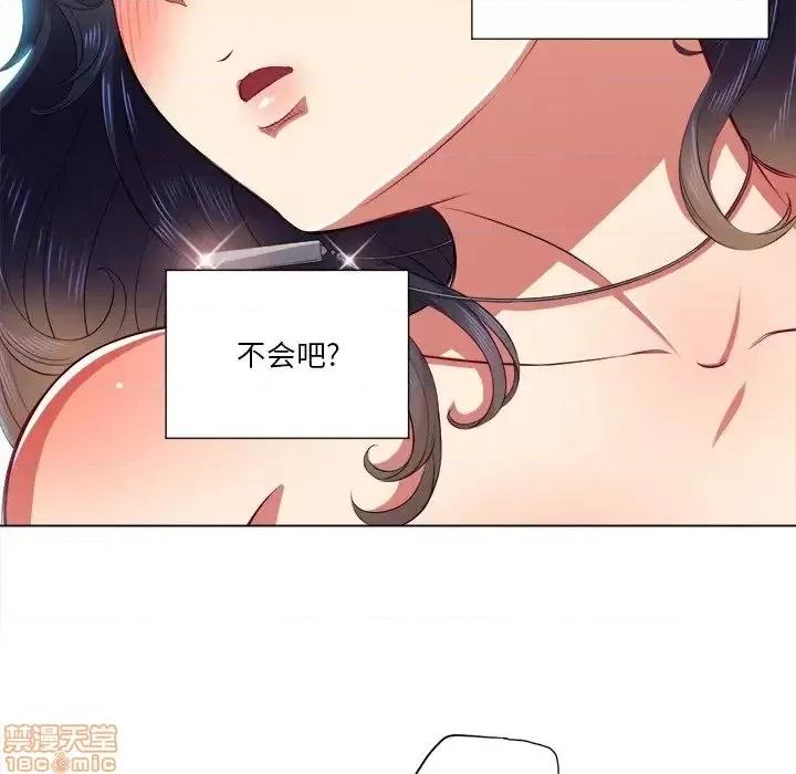 恶女勾勾缠 恶女勾勾缠 18 第24页