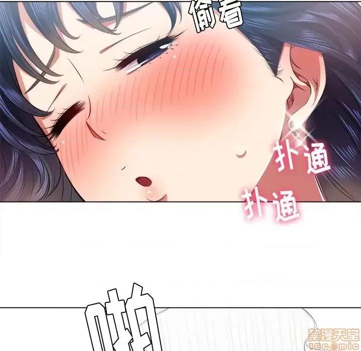 恶女勾勾缠 恶女勾勾缠 18 第32页