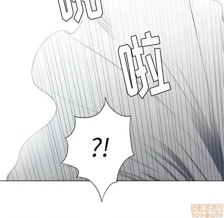 恶女勾勾缠 恶女勾勾缠 18 第33页