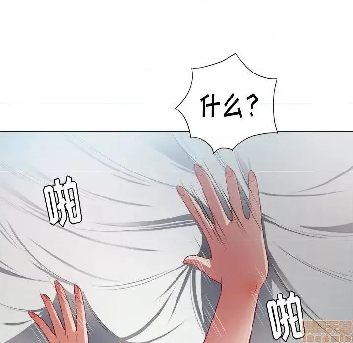 恶女勾勾缠 恶女勾勾缠 18 第34页