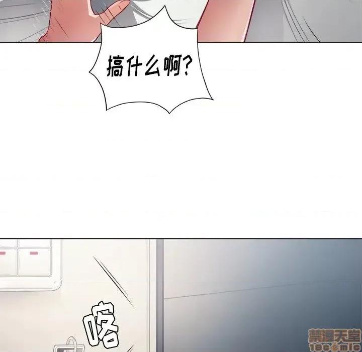 恶女勾勾缠 恶女勾勾缠 18 第35页