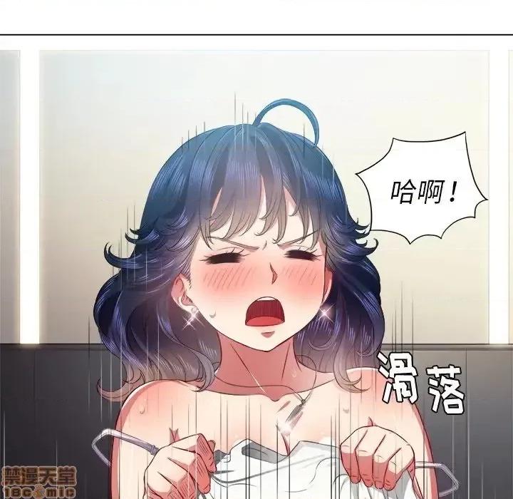 恶女勾勾缠 恶女勾勾缠 18 第37页