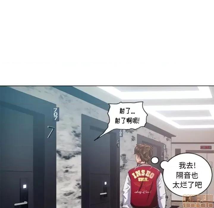 恶女勾勾缠 恶女勾勾缠 18 第40页