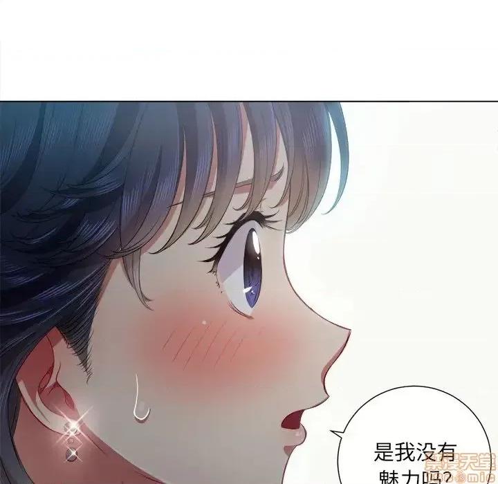 恶女勾勾缠 恶女勾勾缠 18 第44页