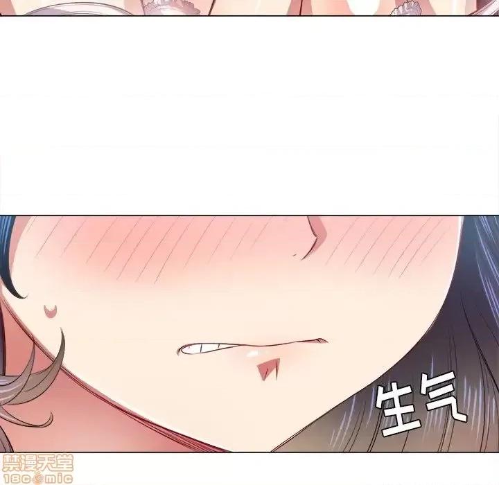 恶女勾勾缠 恶女勾勾缠 18 第48页