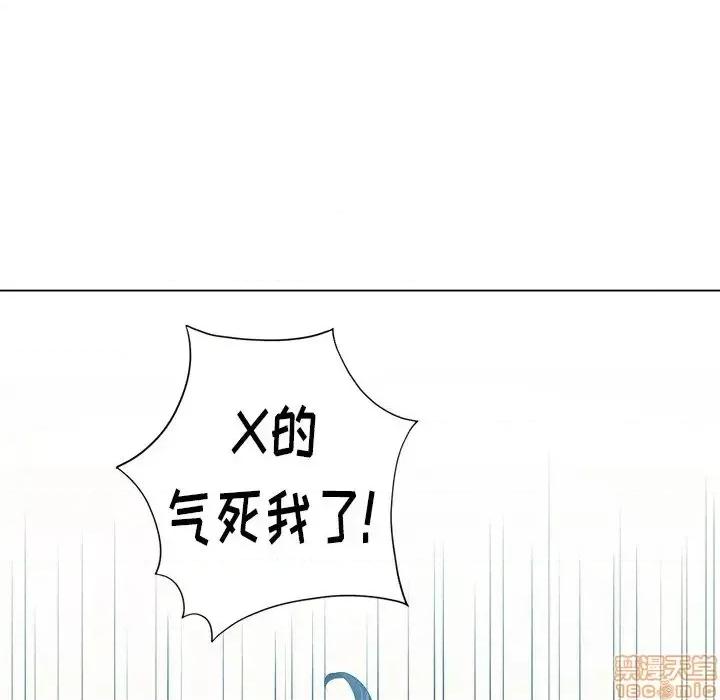 恶女勾勾缠 恶女勾勾缠 18 第49页