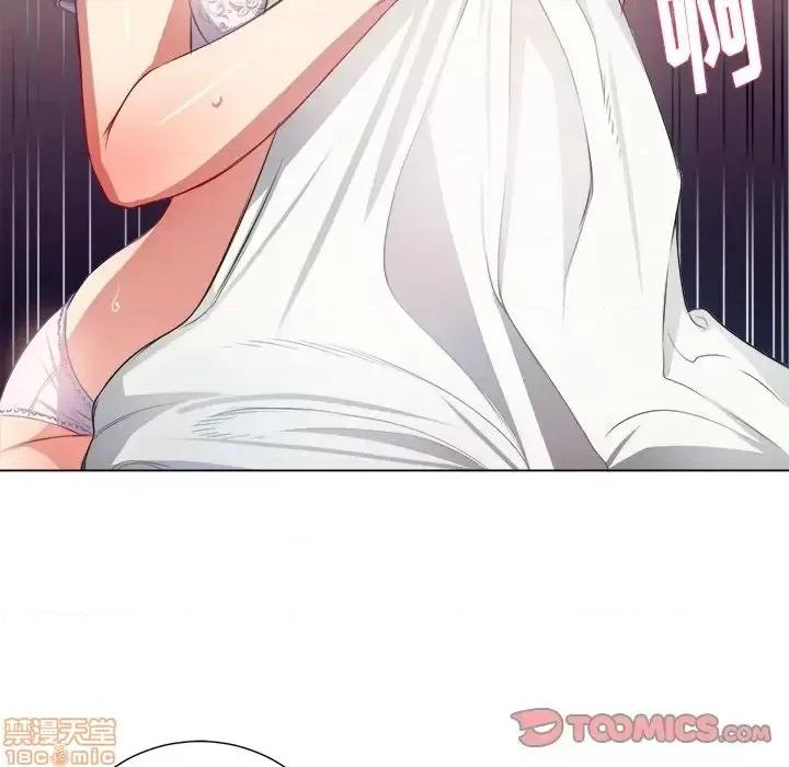 恶女勾勾缠 恶女勾勾缠 18 第51页