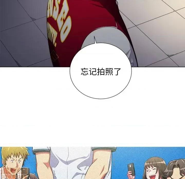 恶女勾勾缠 恶女勾勾缠 18 第53页