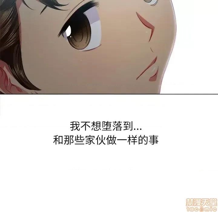 恶女勾勾缠 恶女勾勾缠 18 第55页