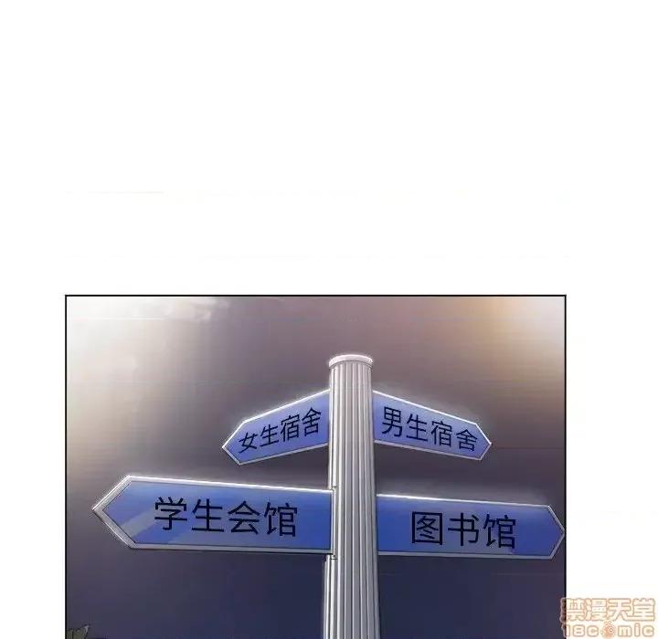 恶女勾勾缠 恶女勾勾缠 18 第58页